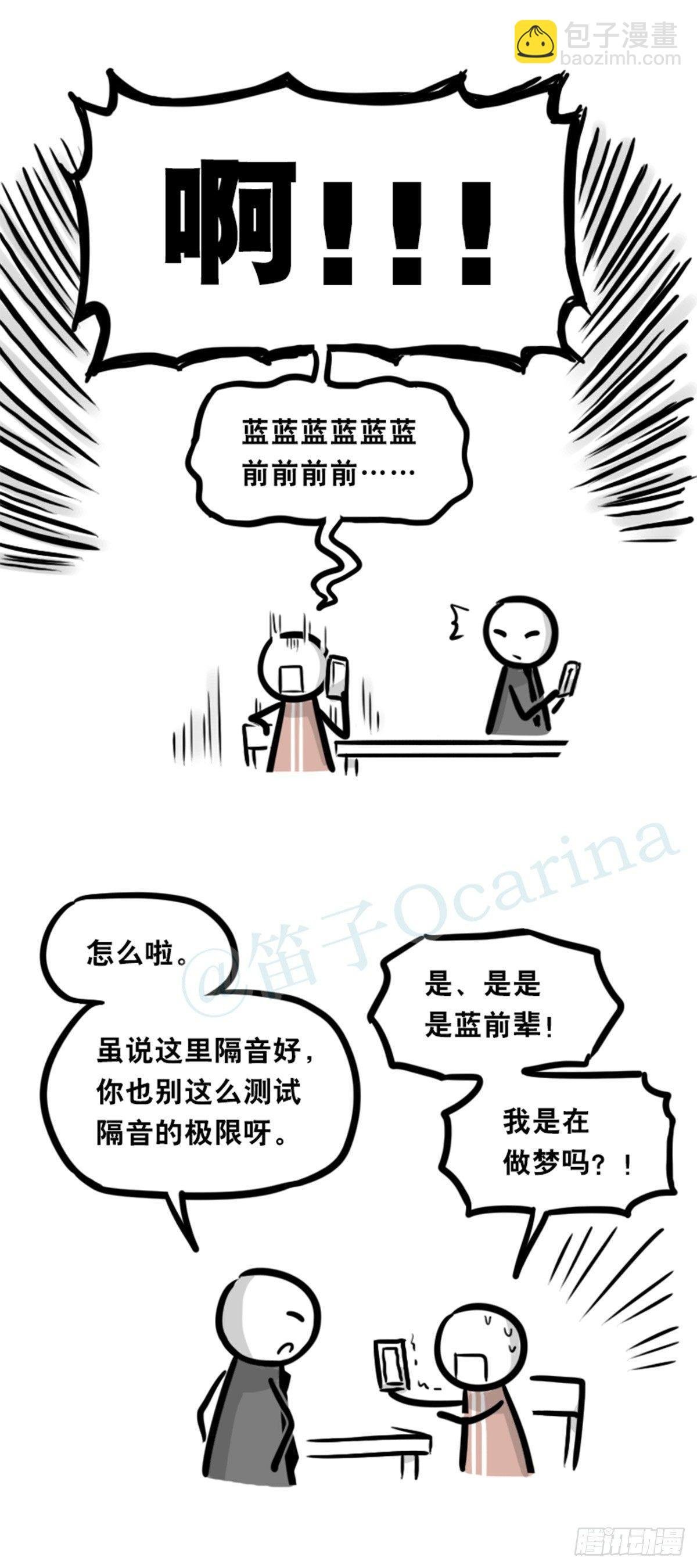 352 机器人40-凌晨一点