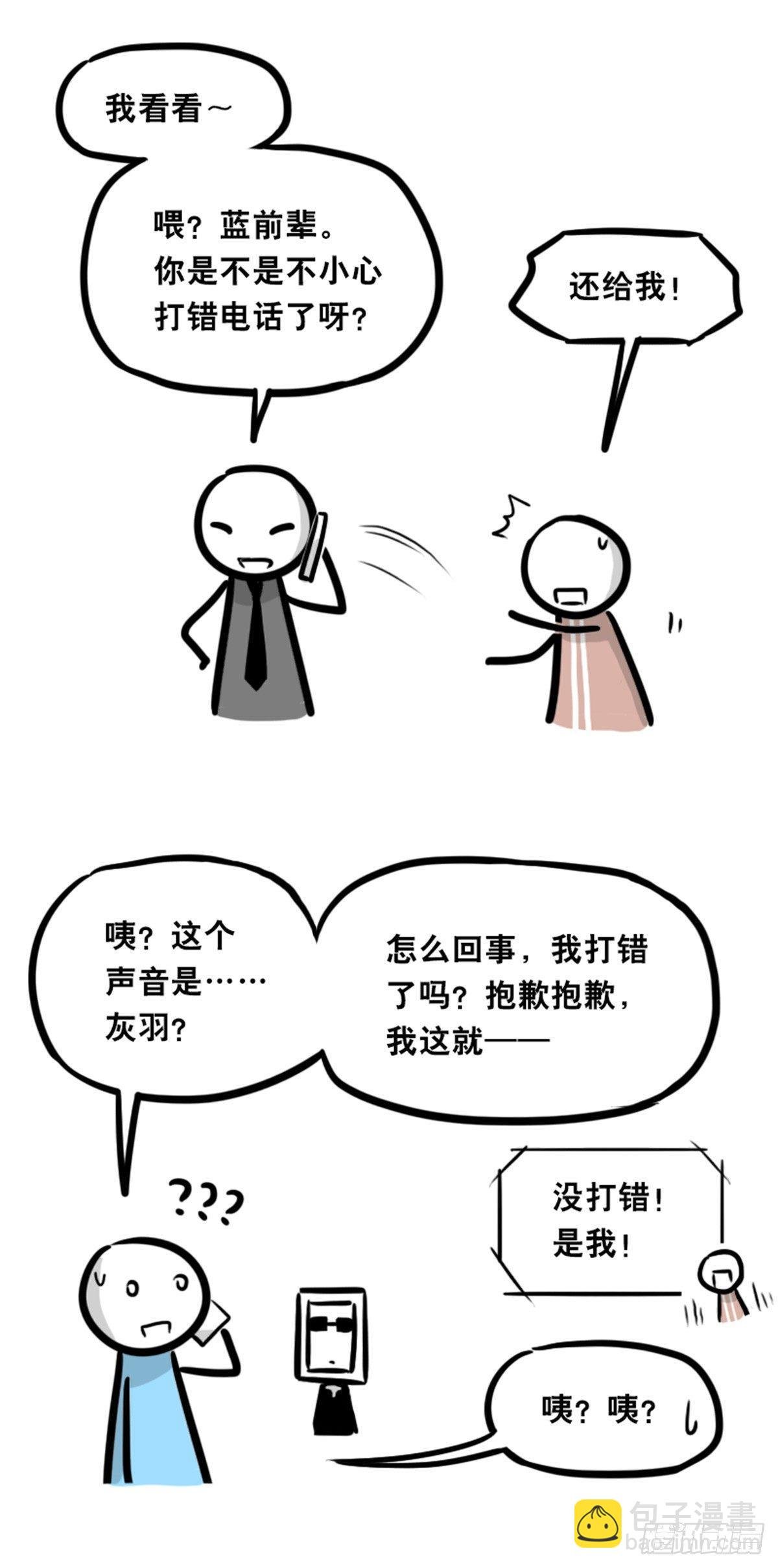 352 机器人40-凌晨一点