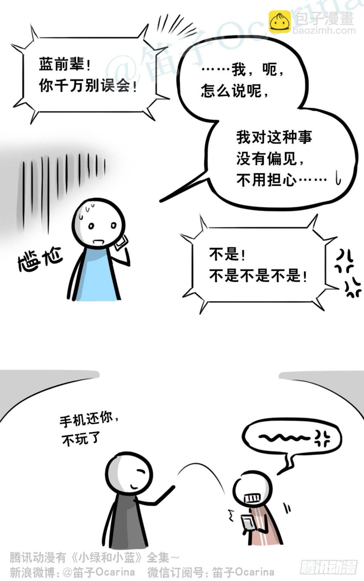 352 机器人40-凌晨一点