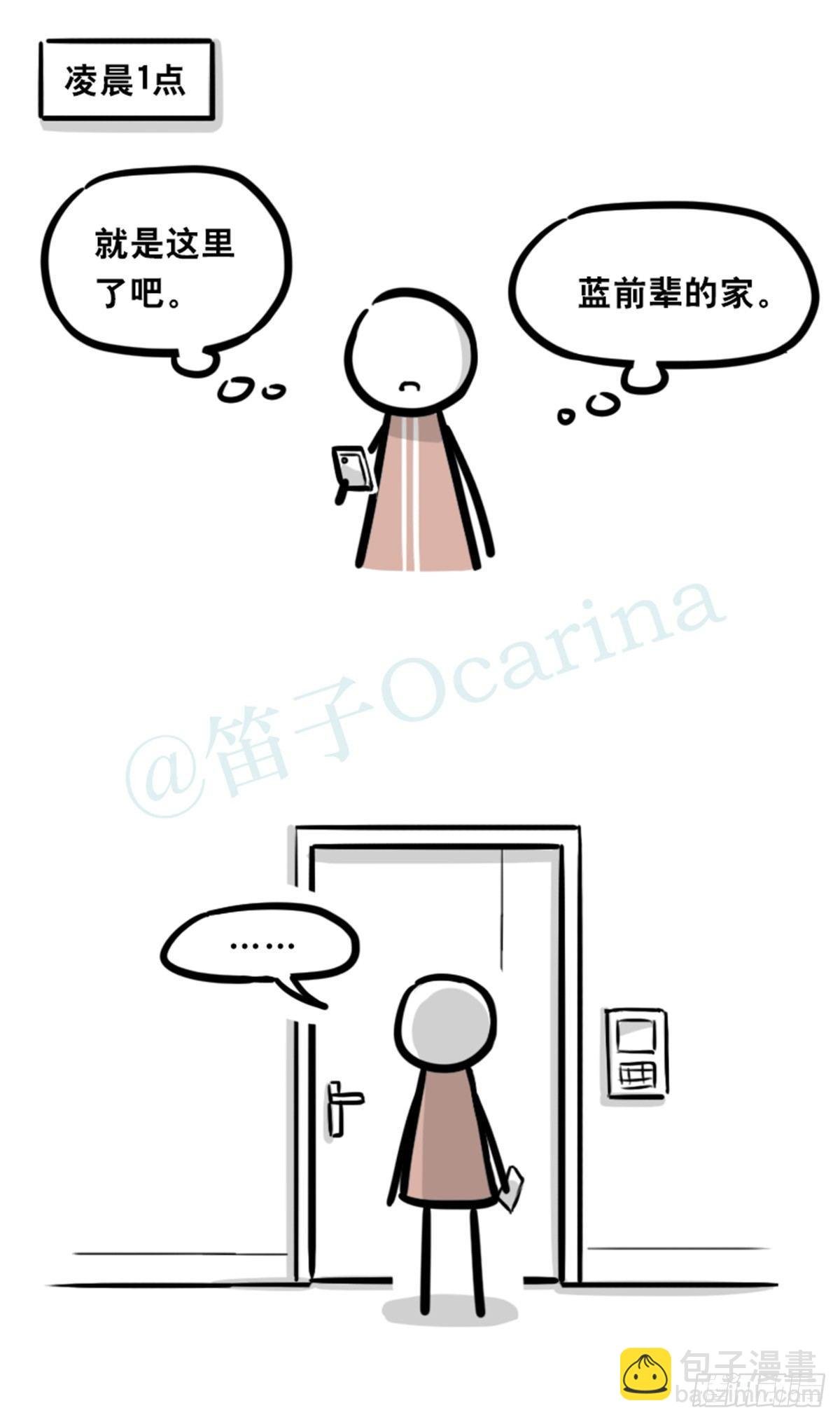352 机器人40-凌晨一点