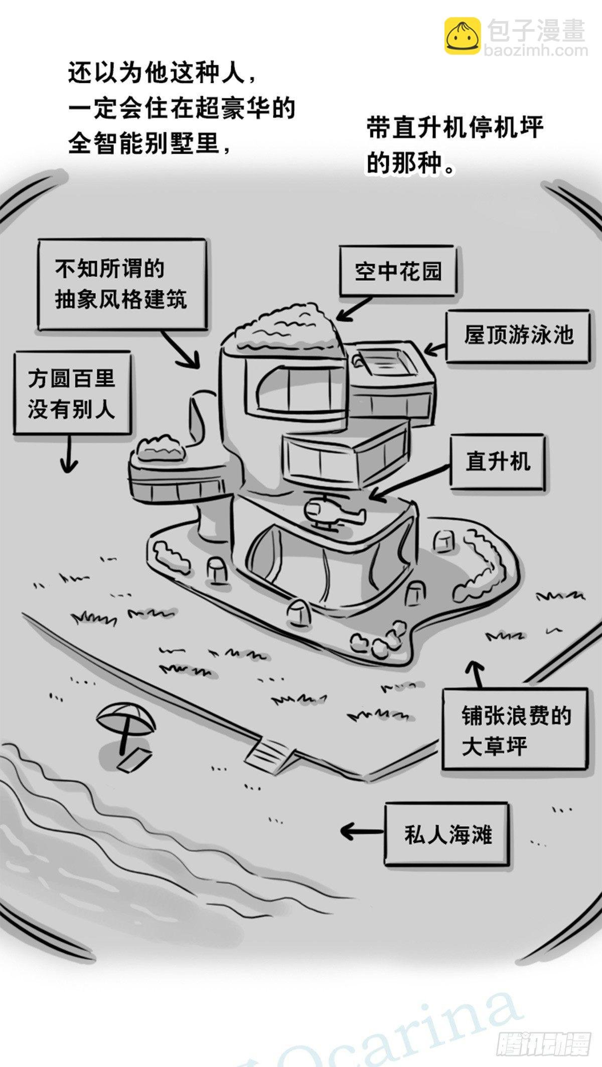 352 机器人40-凌晨一点