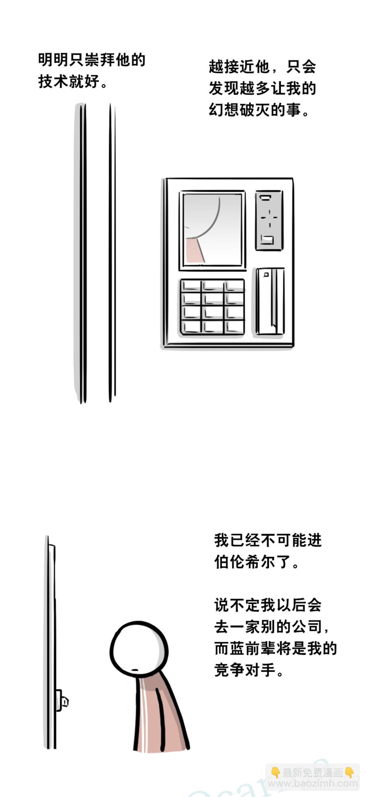 352 机器人40-凌晨一点