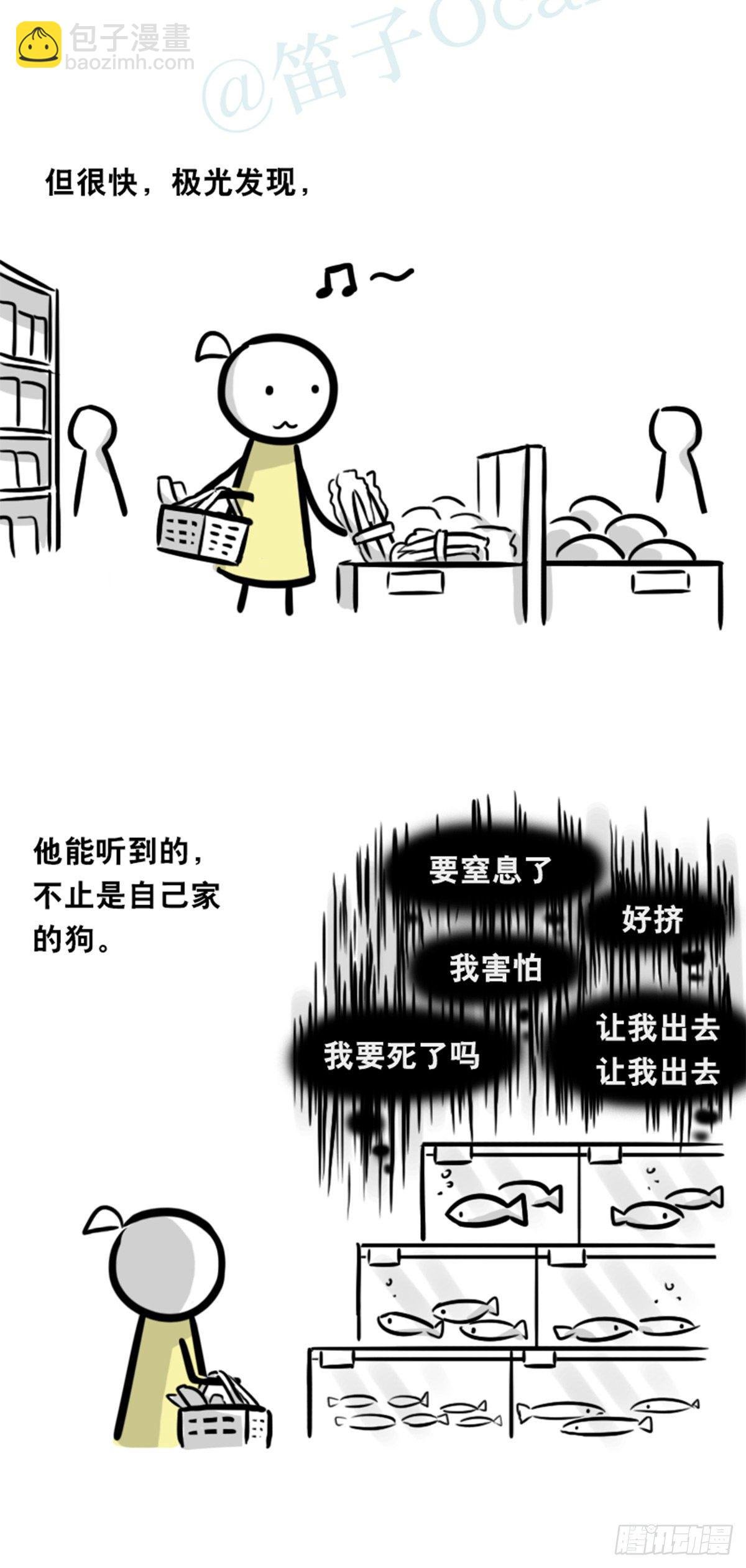355 食物的心情