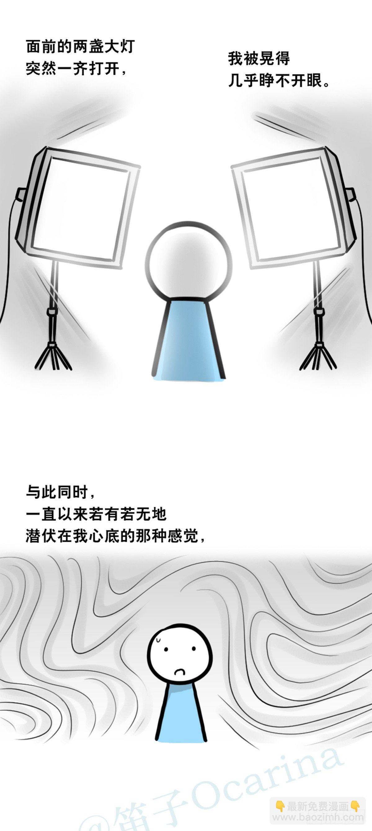 358 影子