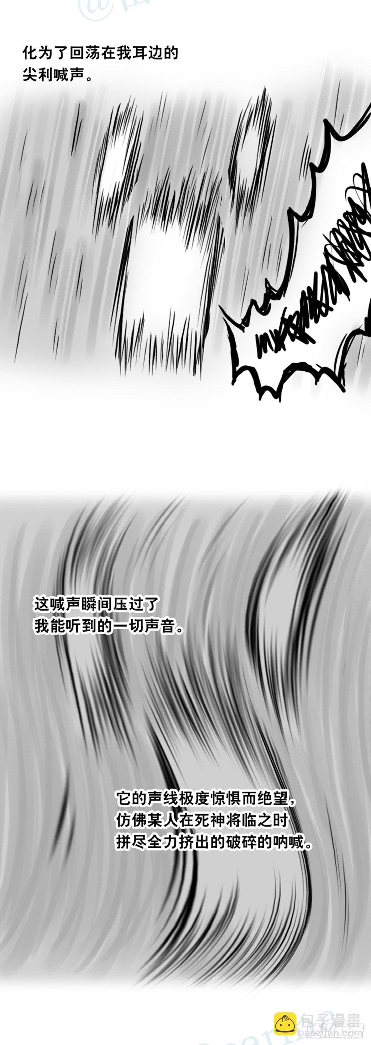 358 影子