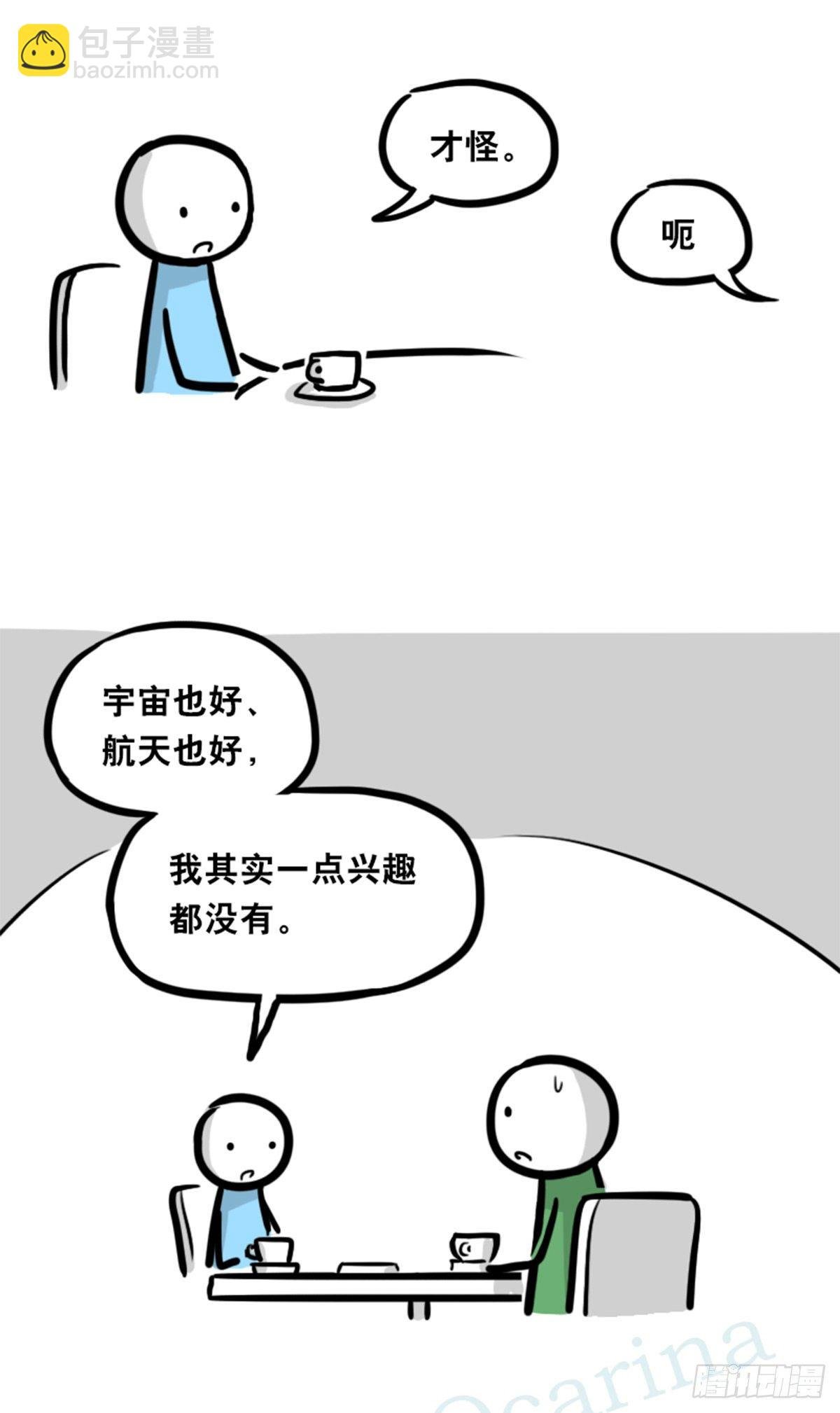 358 影子