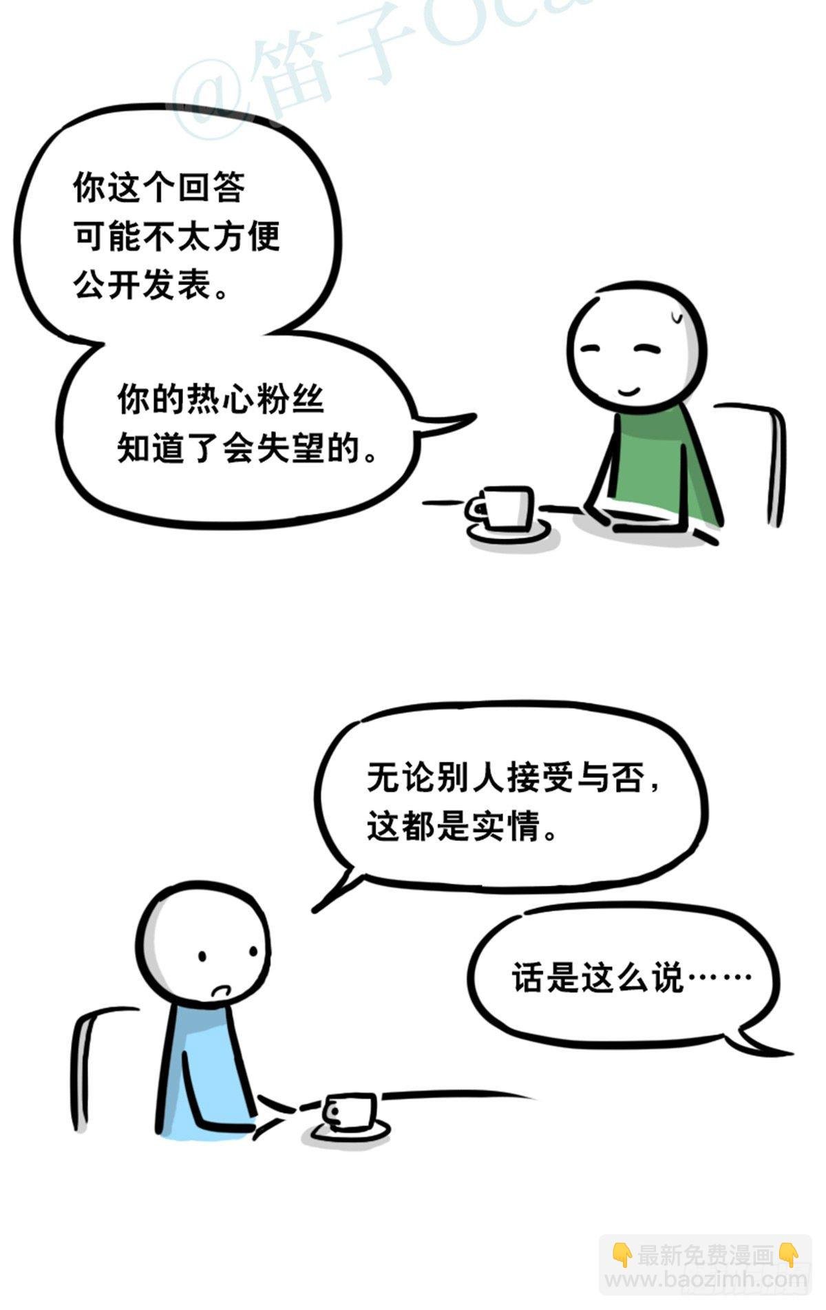 358 影子
