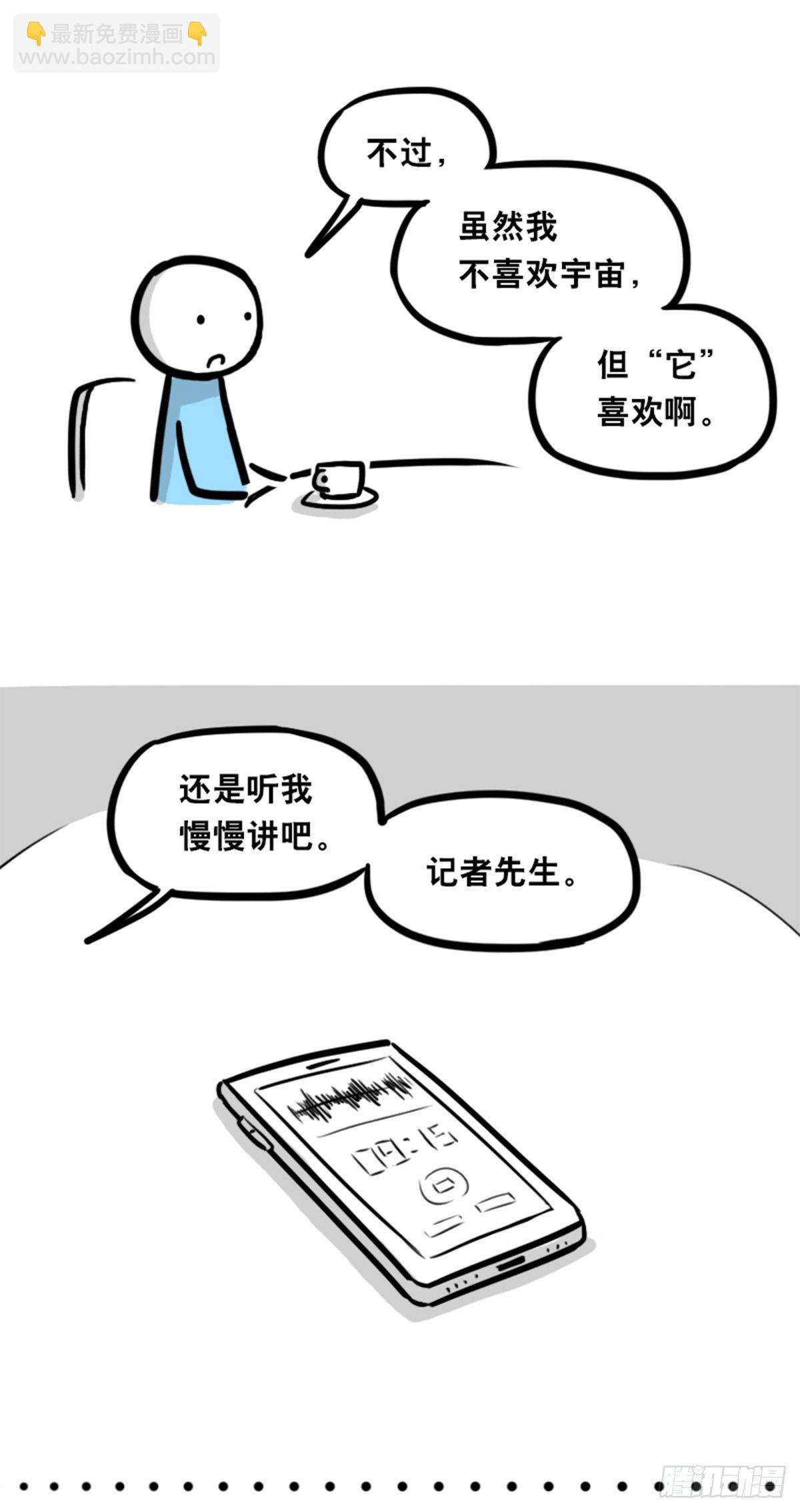 358 影子