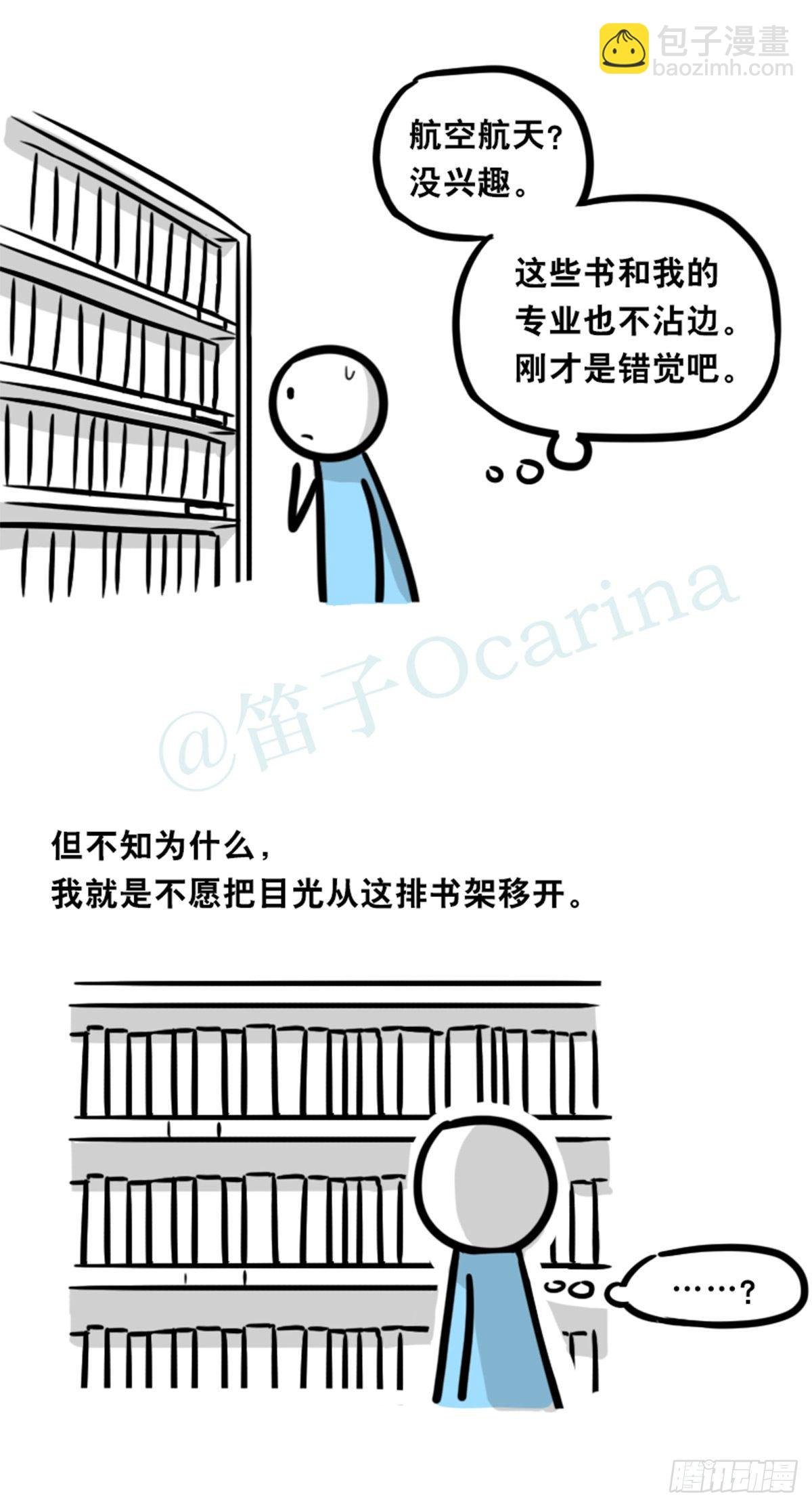 358 影子