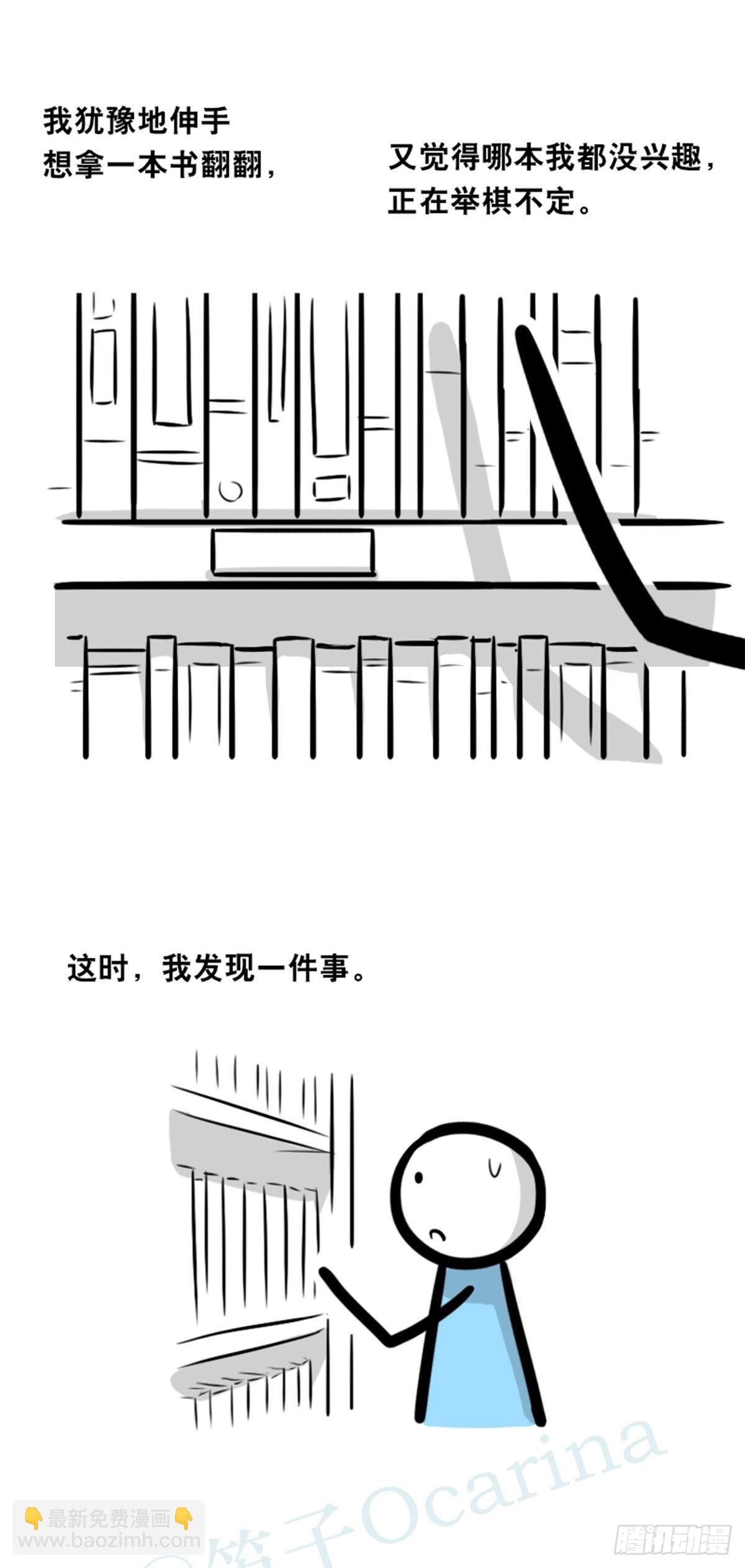 358 影子