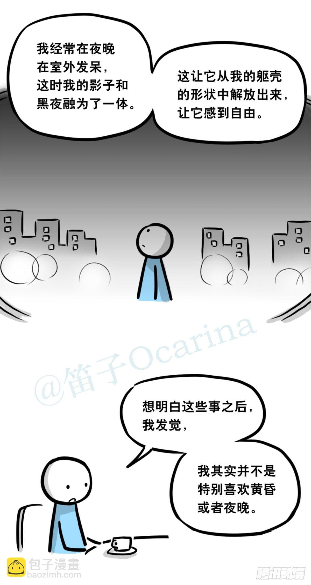 358 影子