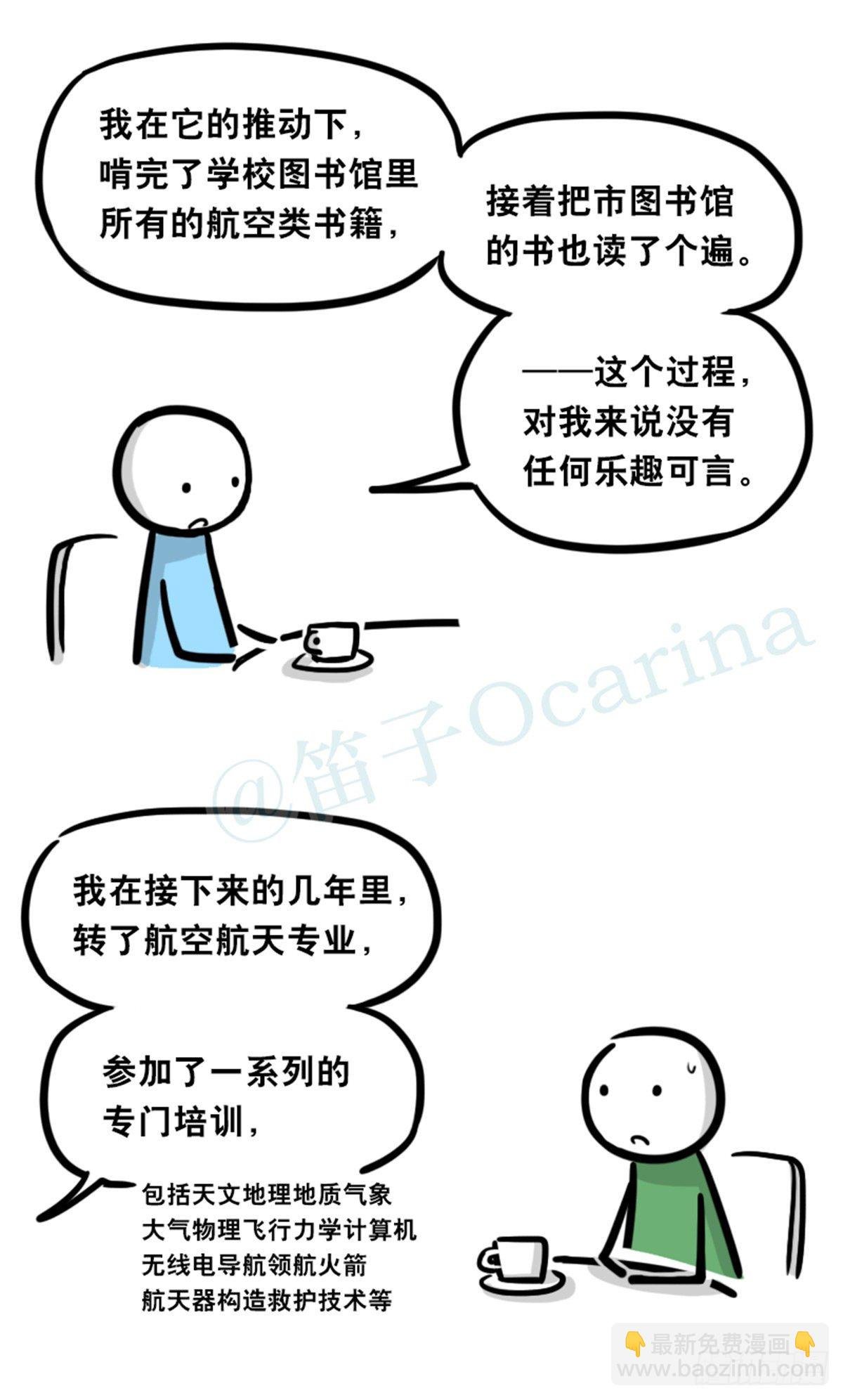 358 影子