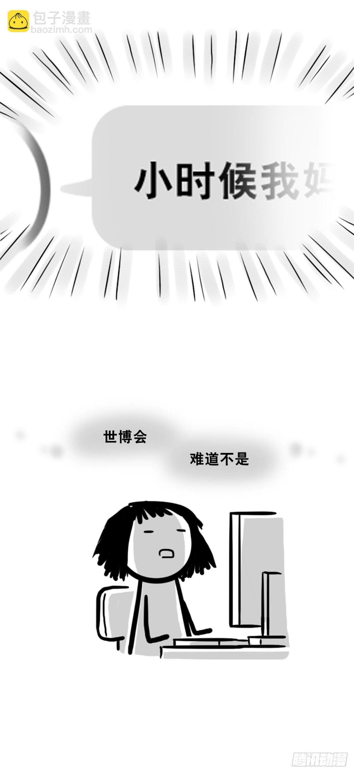 359 中年