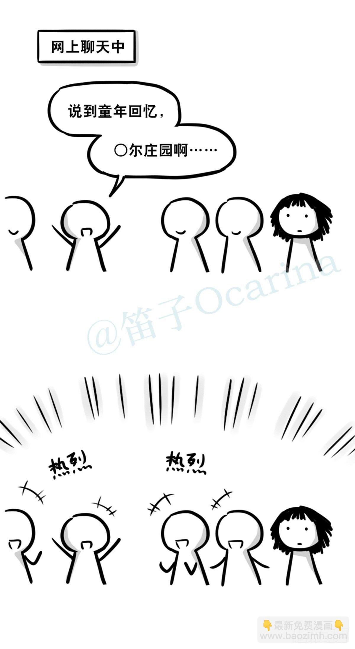 359 中年