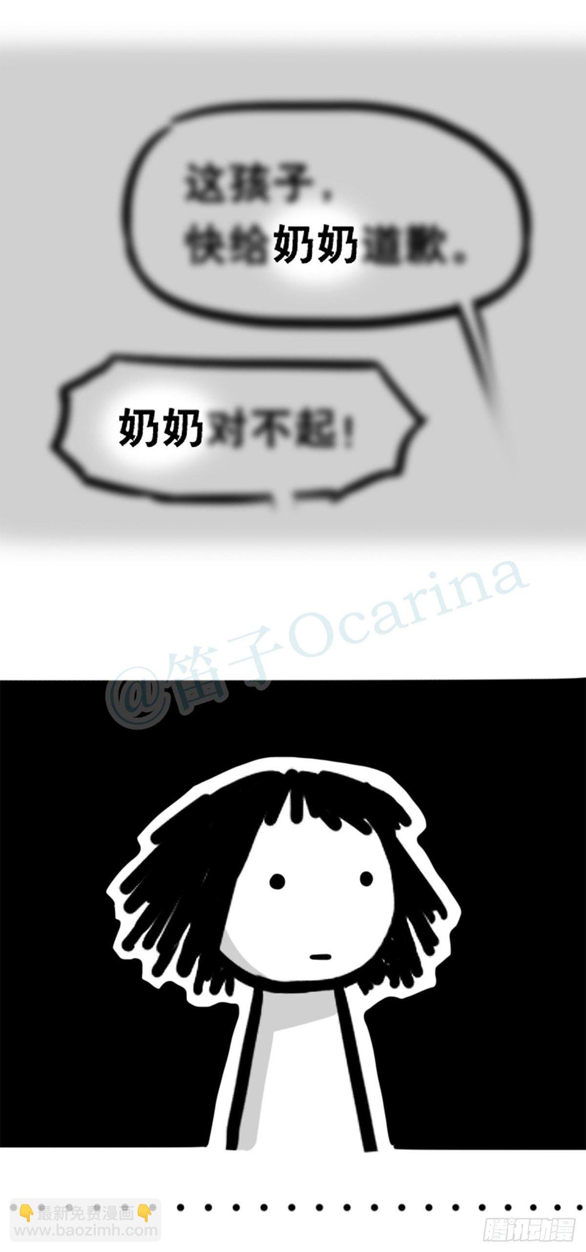 359 中年