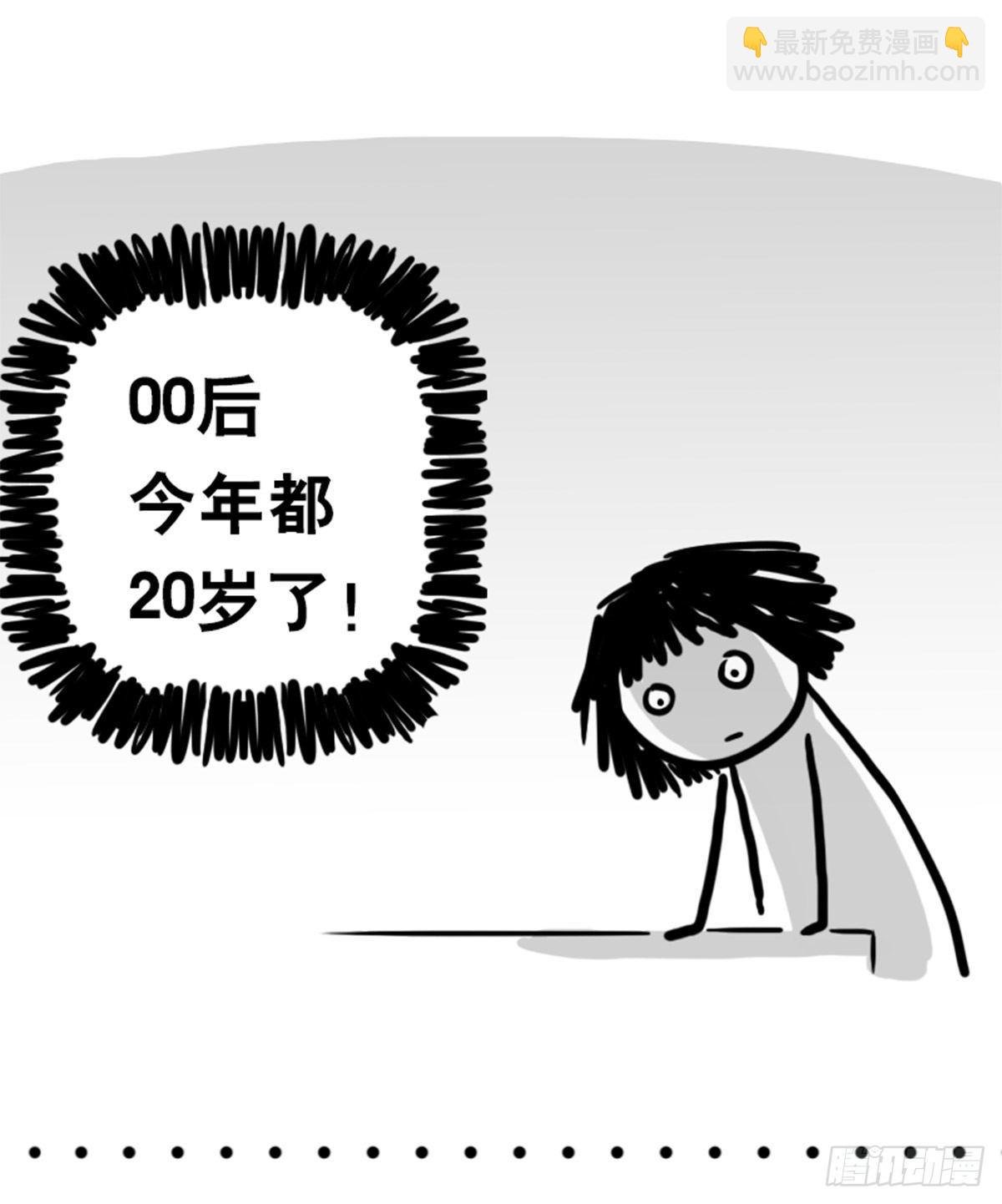 359 中年