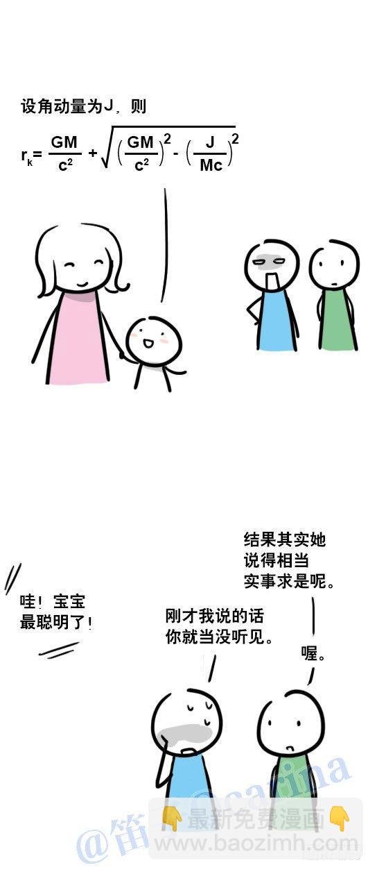 36 夸奖