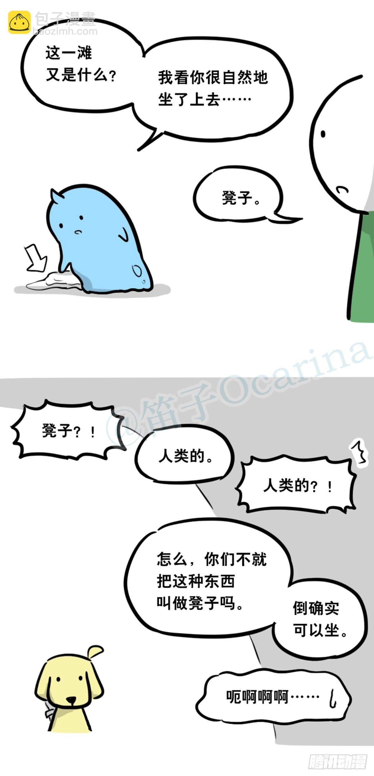 360 魔王15-造物主