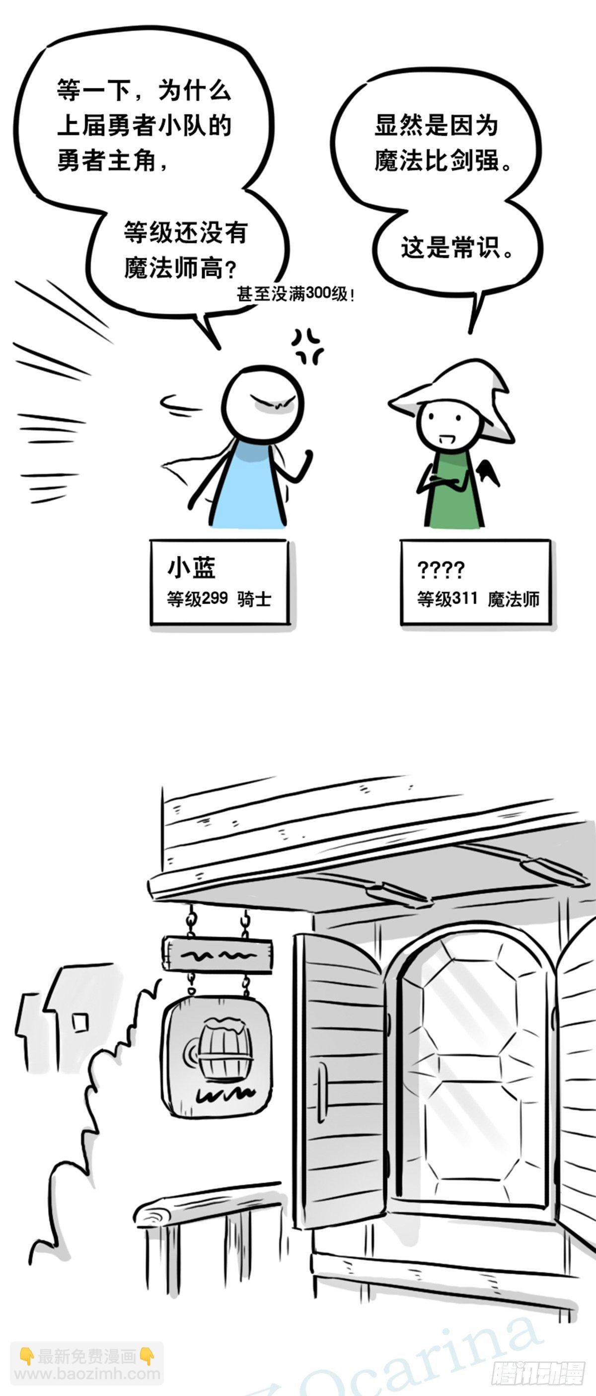 360 魔王15-造物主