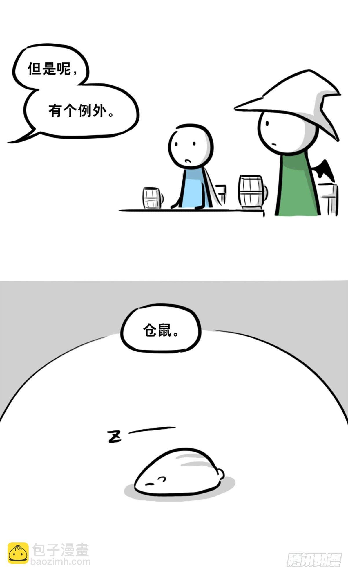 360 魔王15-造物主