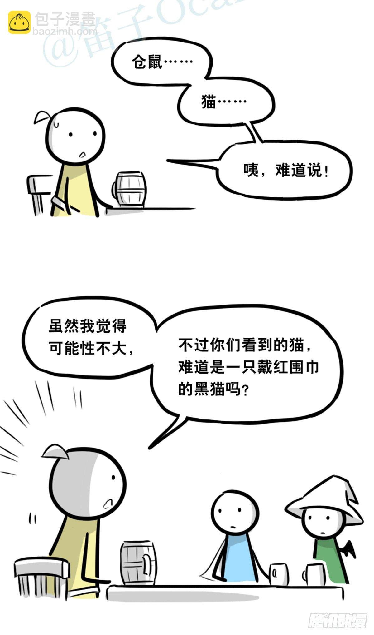 360 魔王15-造物主