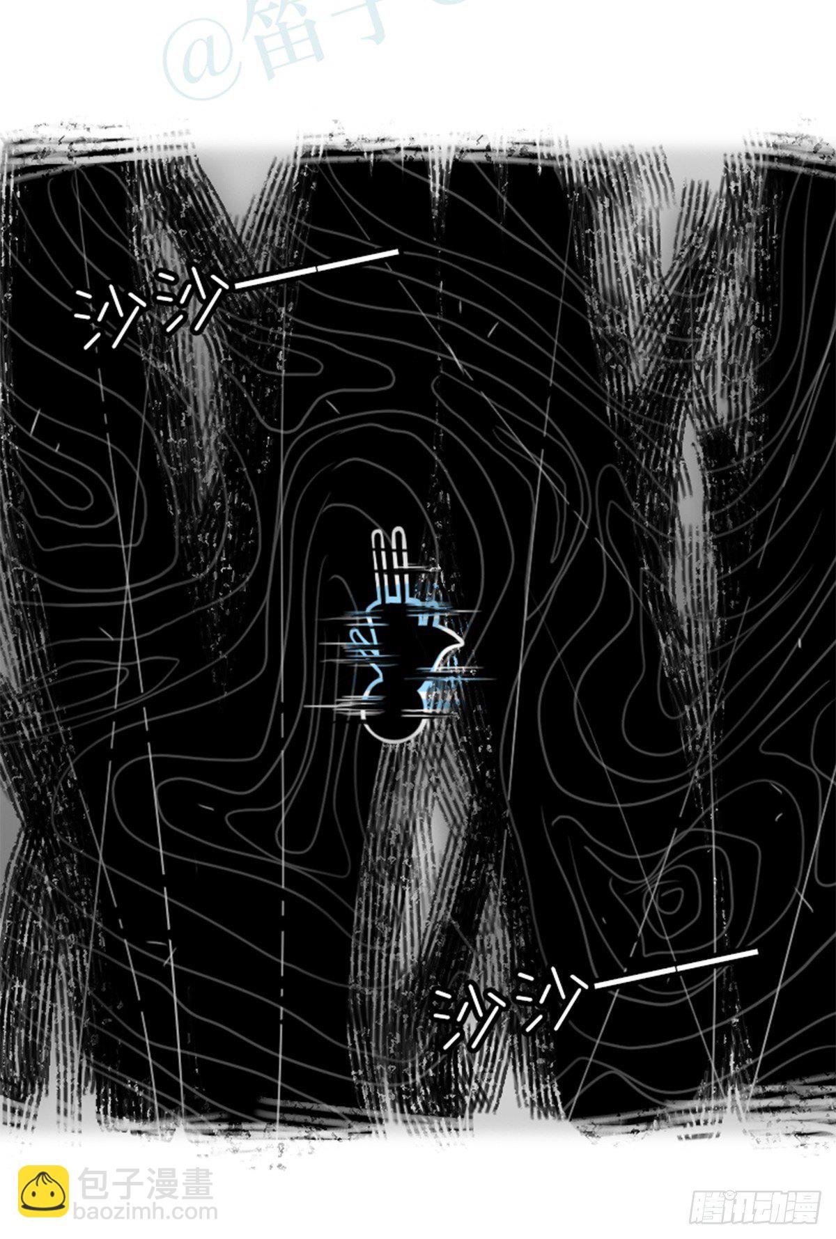 361 魔王16-秩序之蛇
