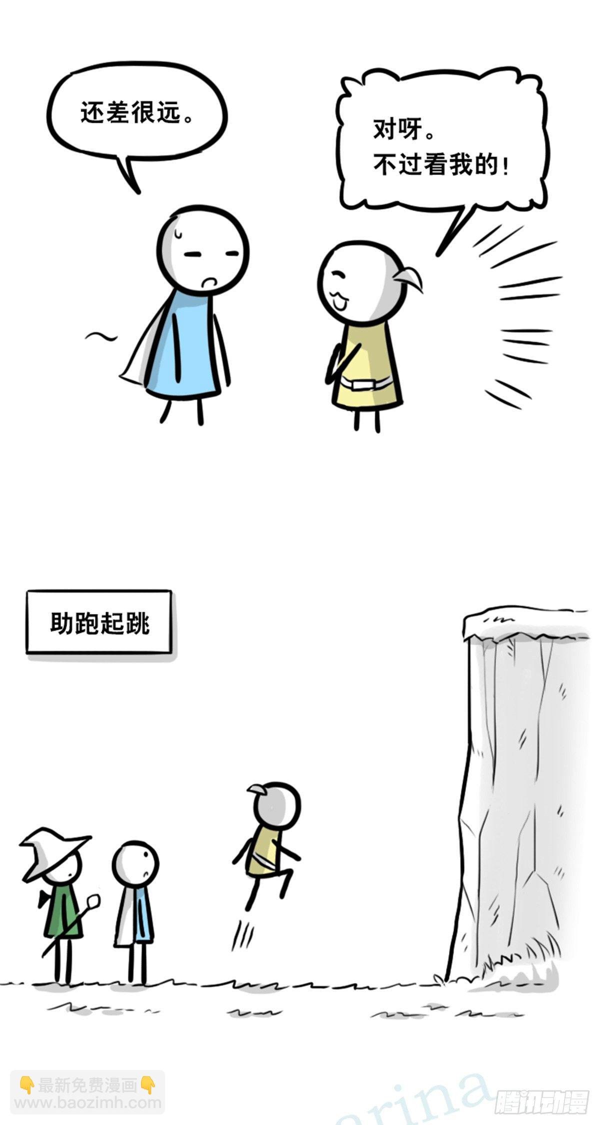 361 魔王16-秩序之蛇