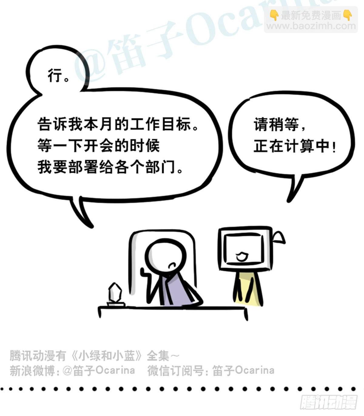 362 与AI共存的世界