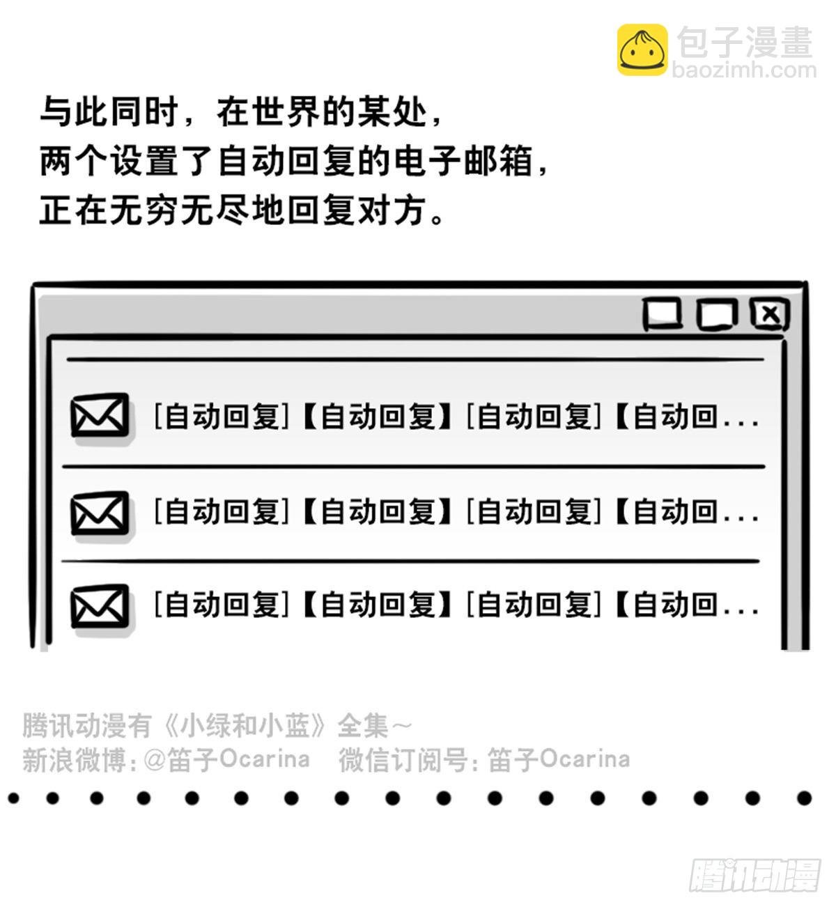 363 同声对话系统