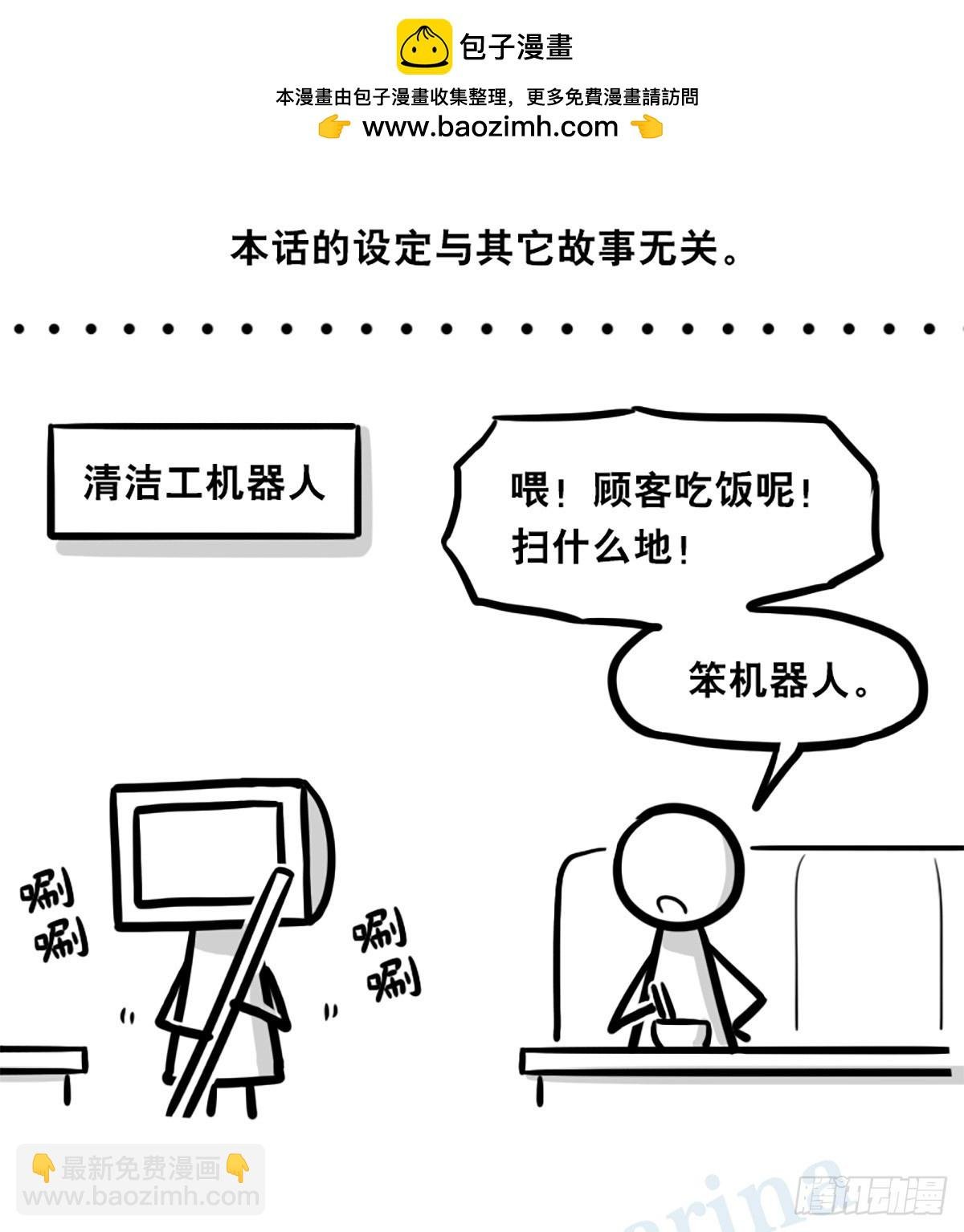 364 人格模块