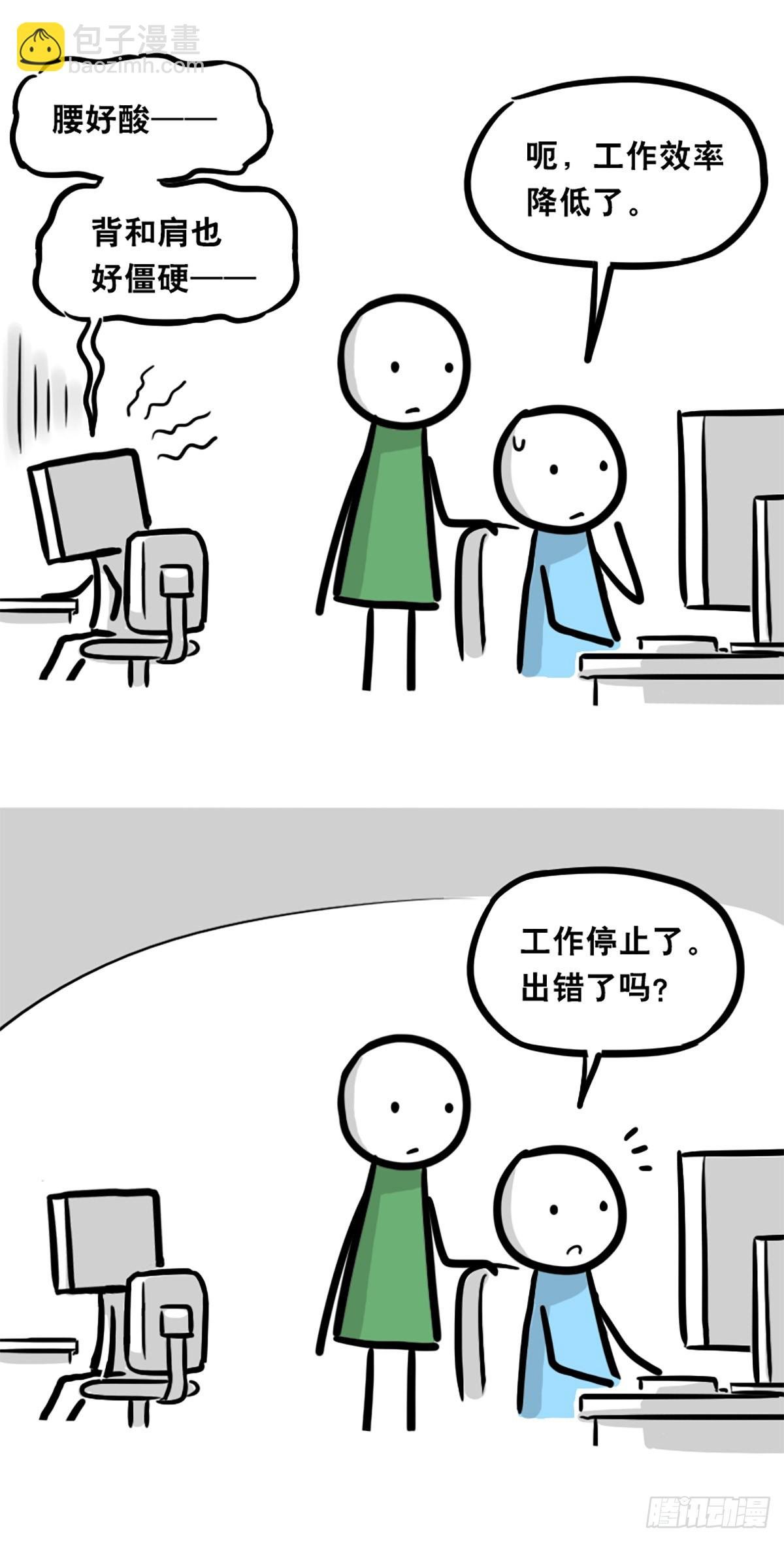 364 人格模块
