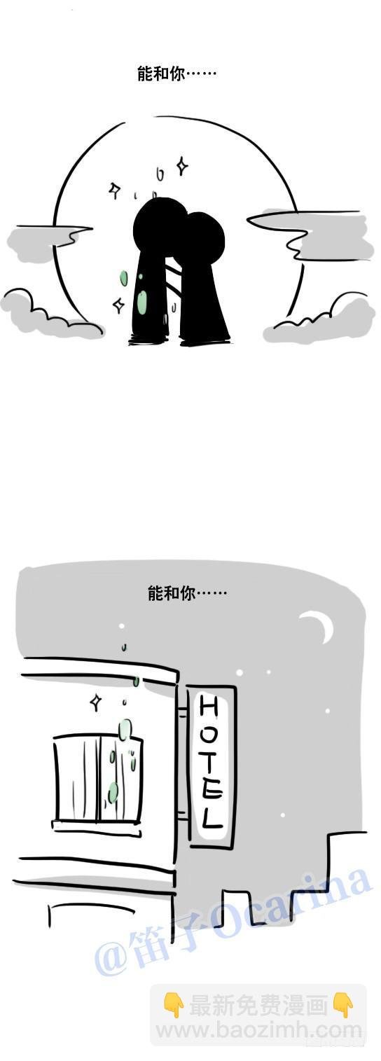 38 萤火之森