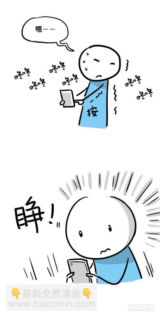 39 暗恋与点赞