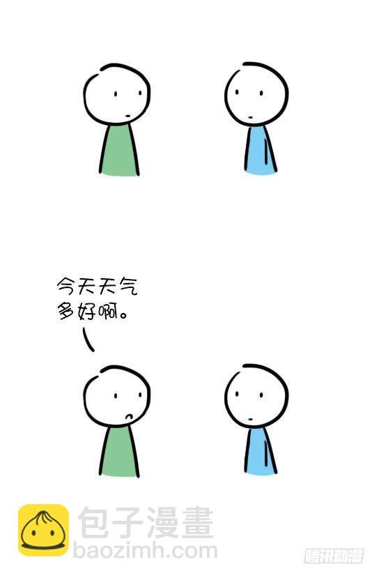 04 含蓄的人