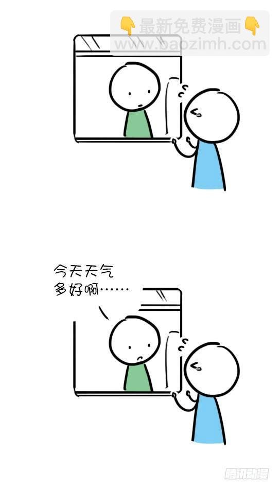 04 含蓄的人