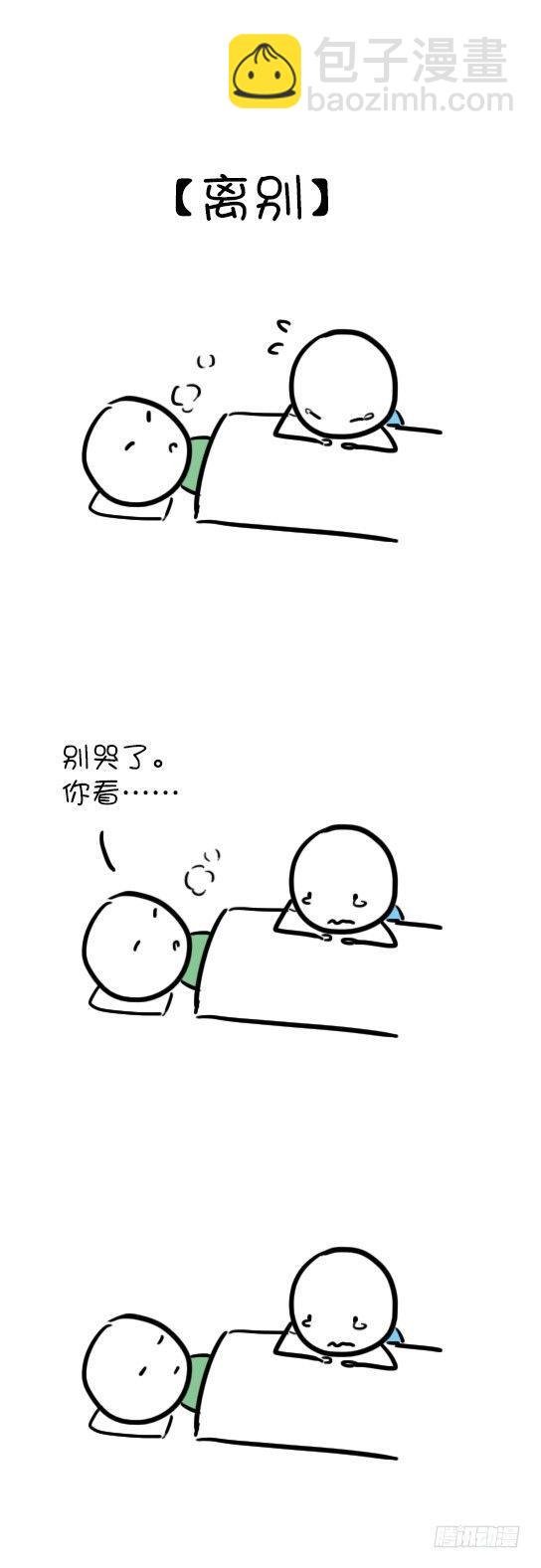 04 含蓄的人