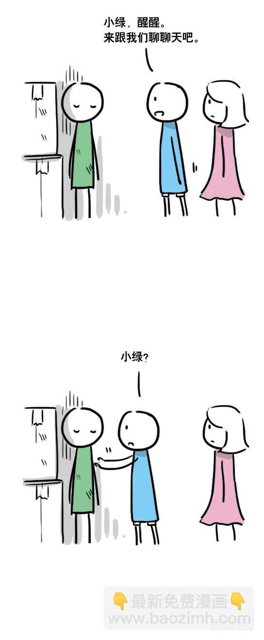 41 不会受伤的机器人