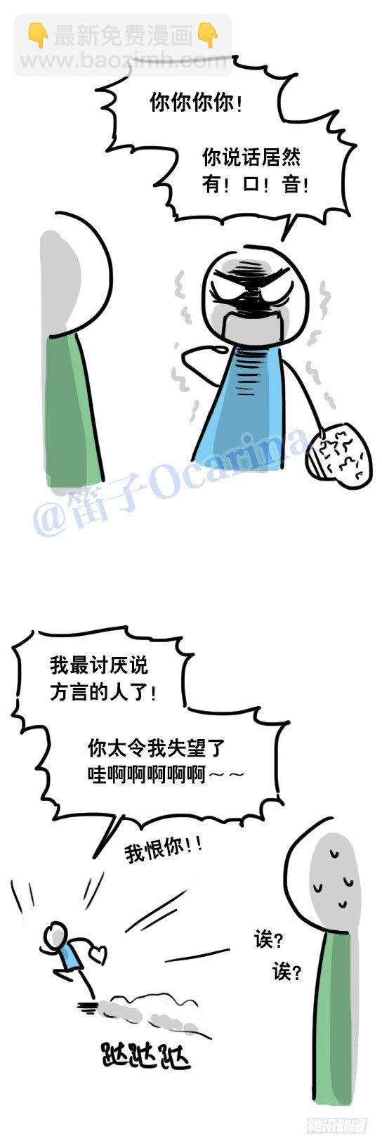 42 毕业时的告白