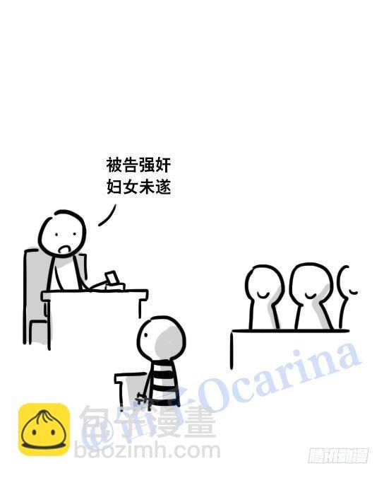 43 民意