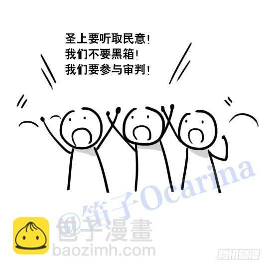 43 民意