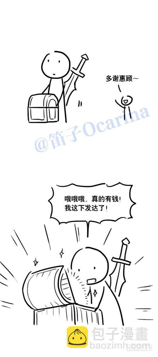 44 注册就送
