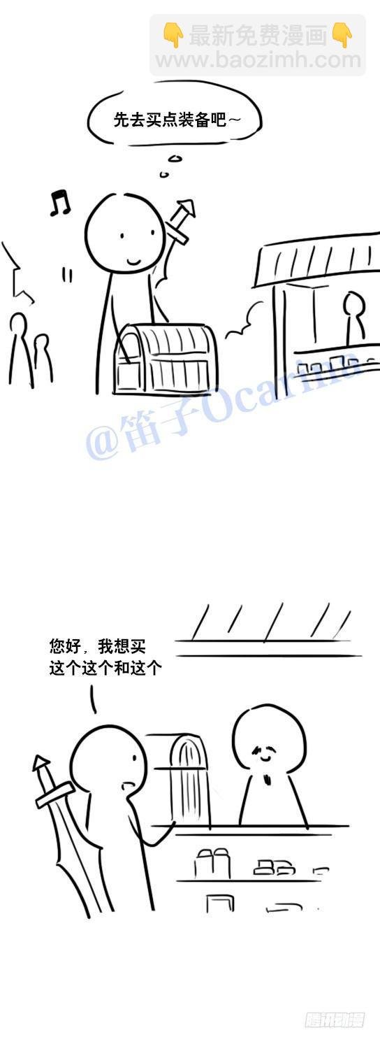44 注册就送