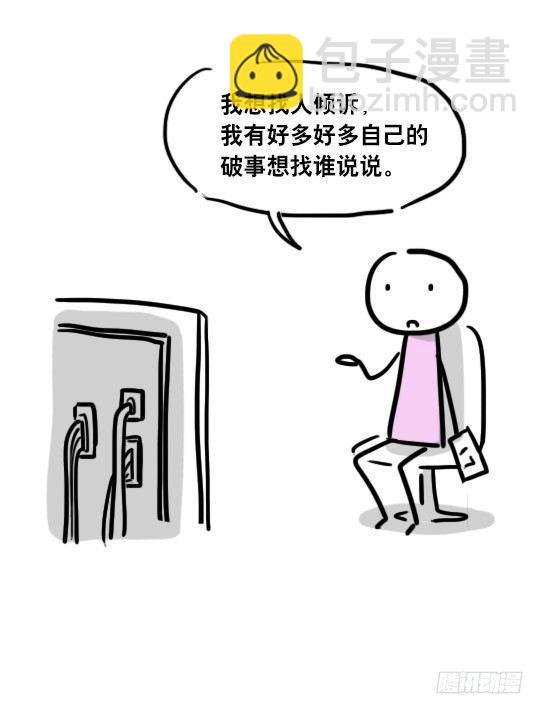 45 人类匹配计划