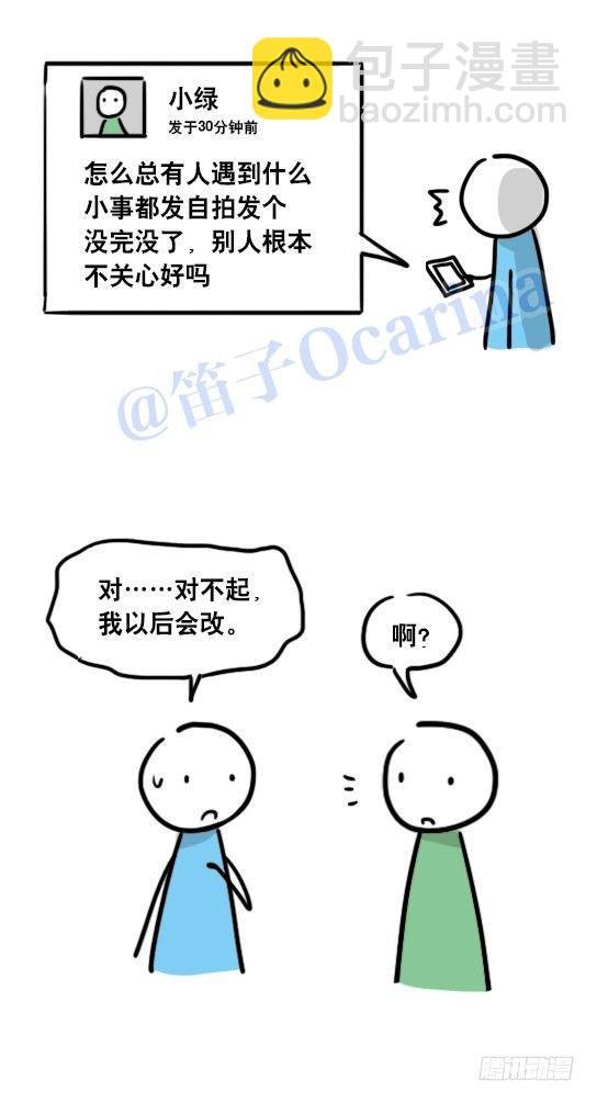 47 关注