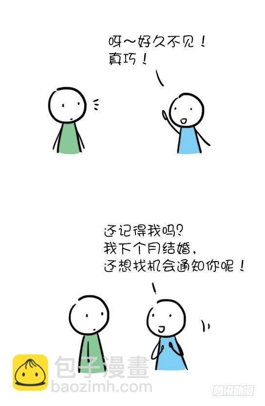 05 忘了