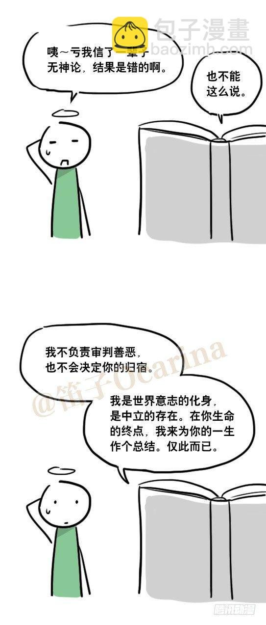 51 你一生的大数据