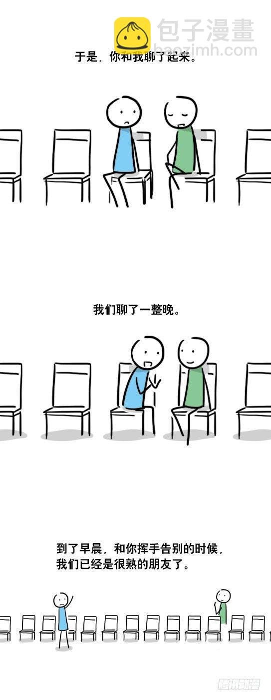 52 梦中的你
