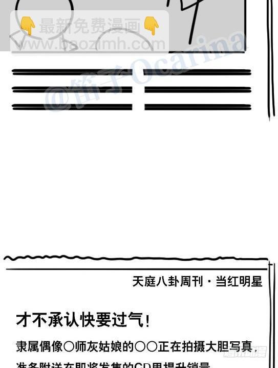 55 偶像