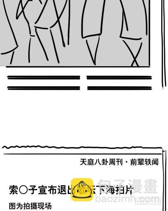 55 偶像