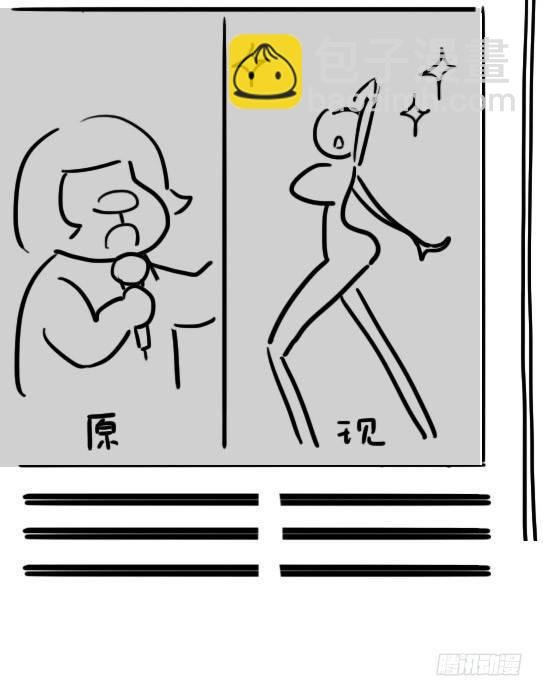 55 偶像